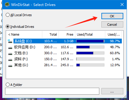 Windirstat：磁盘空间管理专家-第1张图片-鸿辰个人分享站